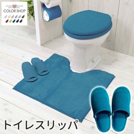 Color Shop Slippers Emerald