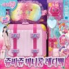시크릿쥬쥬 미니룸 레디백 : 토이저러스