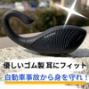 Premism Snooze Prevention Alarm, Driver Alarm, Anti-Snooze Prevention Goods While