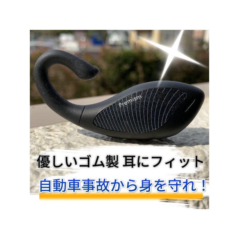 Premism Snooze Prevention Alarm, Driver Alarm, Anti-Snooze Prevention Goods While
