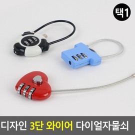 Drawer Cabinet Wire Combination Lock Combination Lock 3ea