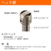 安立計器 静止表面用温度センサ 熱電対タイプE A-231E-00-1-TC1-ASP