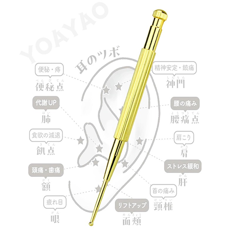 YOAYAO Face Pointer, Spring Loaded Brass Ear Urn Stick, Press