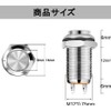 Momentary Waterproof Push Button (High Head)) Silver Stainless Steel Push