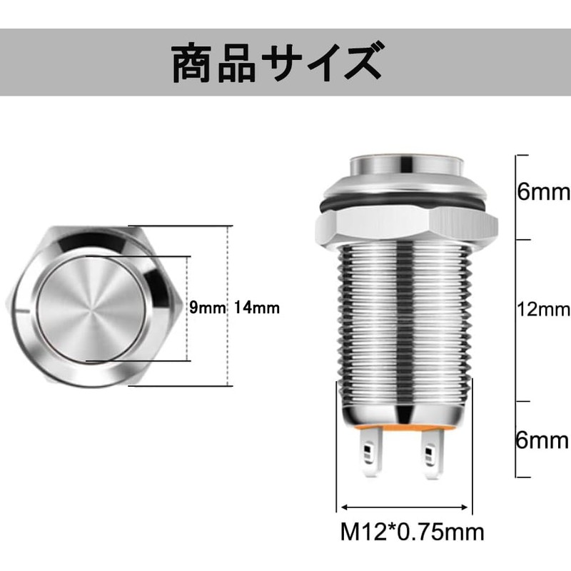 Momentary Waterproof Push Button (High Head)) Silver Stainless Steel Push