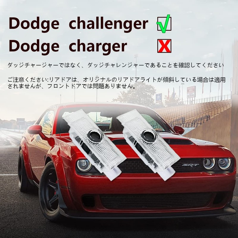 Courtesy Light Car Curtain LED Lamp Dodge Logo LED Logo