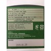 Mori Han Green Tea with Uji Matcha Green Tea, 1.2