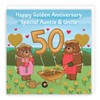 Hunts England - Auntie And Uncle 50th Anniversary Card -