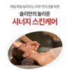 Scholly Bioresin Fluid First Regenerative Lifting Booster 400ml / 숄리