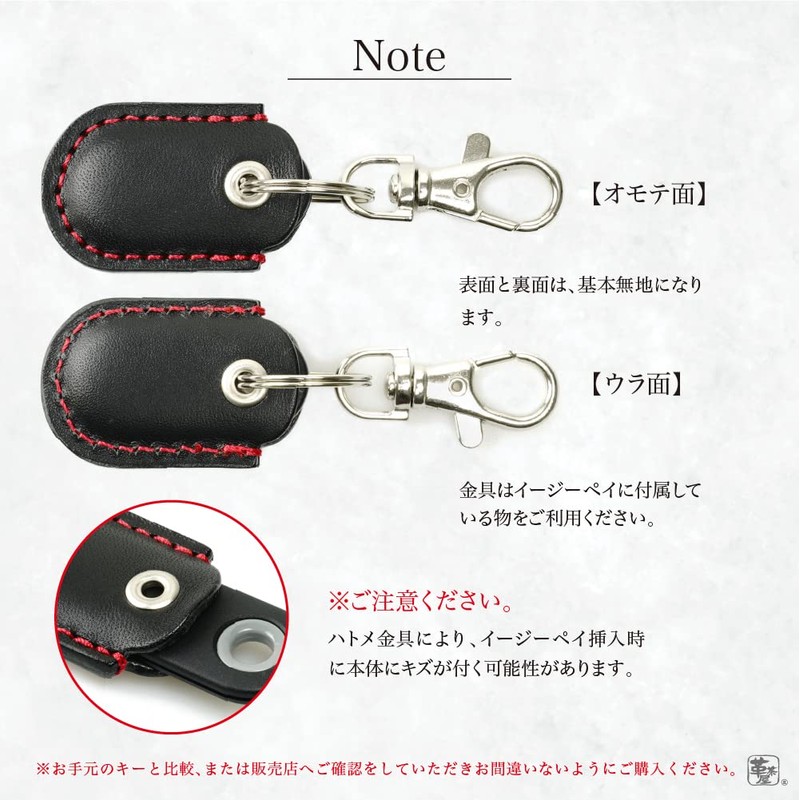 Leather Chaya Shell Easy Pay Drive Pay Case Cover Shell