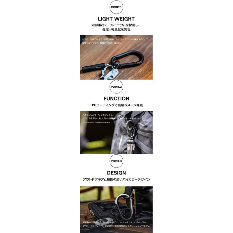 ROOT CO. Gravity Triad Carabiner Fall Prevention Lightweight Hybrid Carabiner