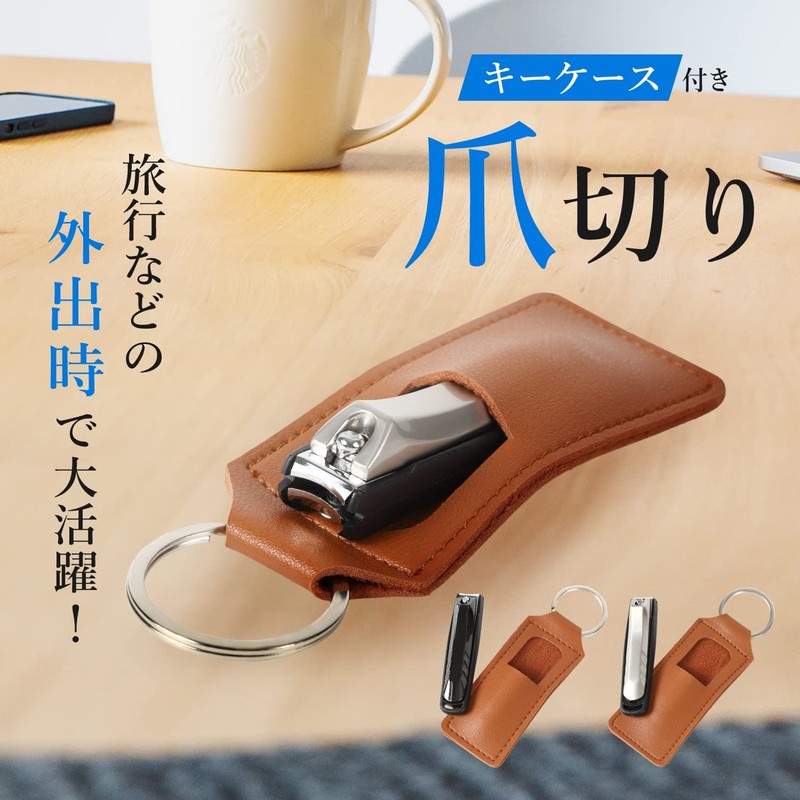 Amazing Harmony Nail Clippers with Storage Case, Key Ring, Splash-Resistant,