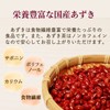 100% Domestic Hokkaido Azuki Tea Azuki Tea Additive-Free Caffeinated Tea
