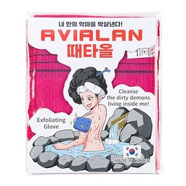Guante Exfoliante, Gel de Ducha, Lufa, Cuidado de La Piel Coreano, Exfoliante Facial, Labial Y Corporal, Cepillo Corporal de Cepillado en Seco, Cepill