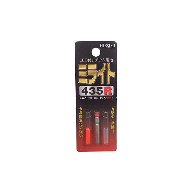 Hiromi (Tsuchida) Mist Light ht-435r Red