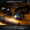 DOD FG1-155-BK Stealth Light, Headlight, Equipped with Red LED Sensor