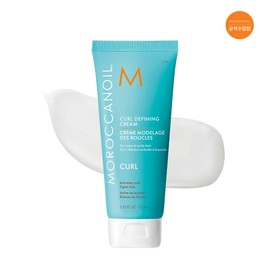 Moroccanoil Curl Defining Cream, 75ml / 모로칸오일 컬 디파이닝 크림, 75ml