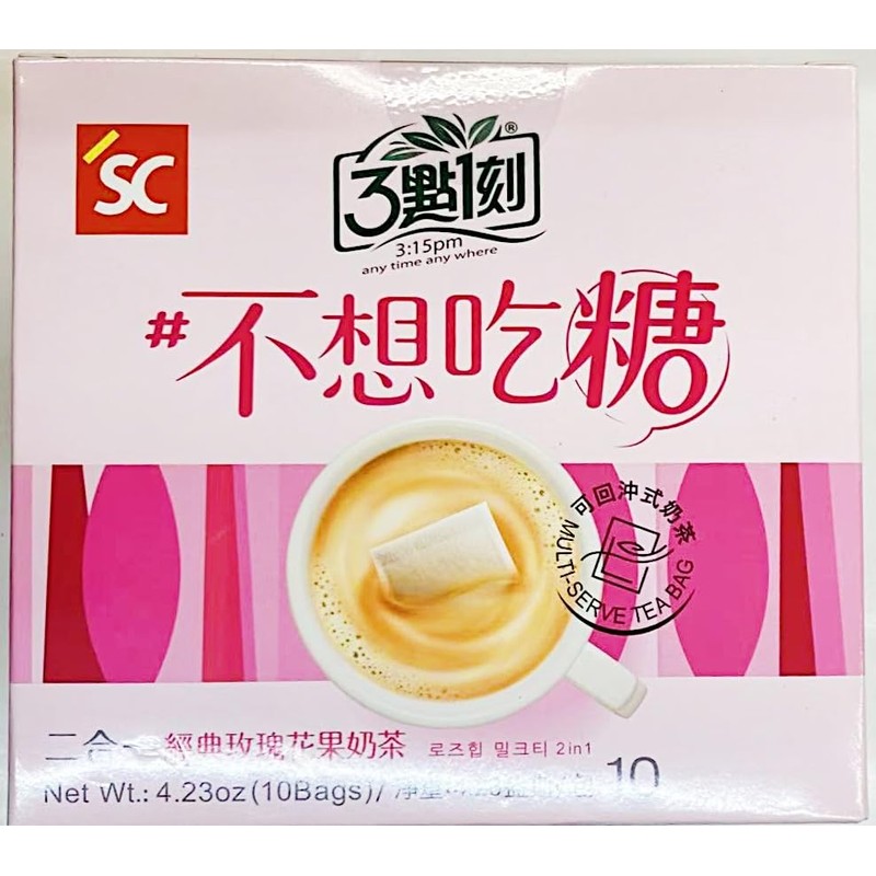 Sugar-Free Rose Milk Tea, (10 Bags, 4.23oz), 2-Pack