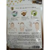 Weekly Beauty Face Pack of 7 Brown Sugar