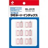 Nichiban ML-231R Laminating Index, Small, Pack of 4