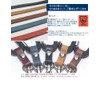 Highstyle Keychain, Tochigi Leather & Lightweight Aluminum Carabiner + Minascan