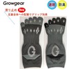 GROWGEAR 5 Toe Socks, 1 or 2 Pairs Sizes, S/M/L,