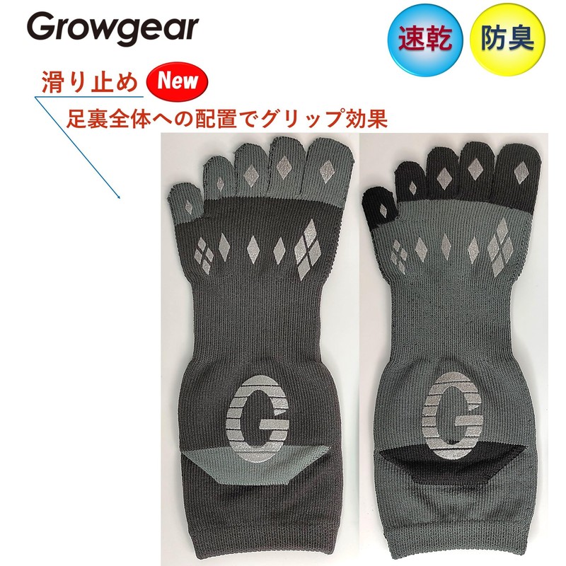 GROWGEAR 5 Toe Socks, 1 or 2 Pairs Sizes, S/M/L,