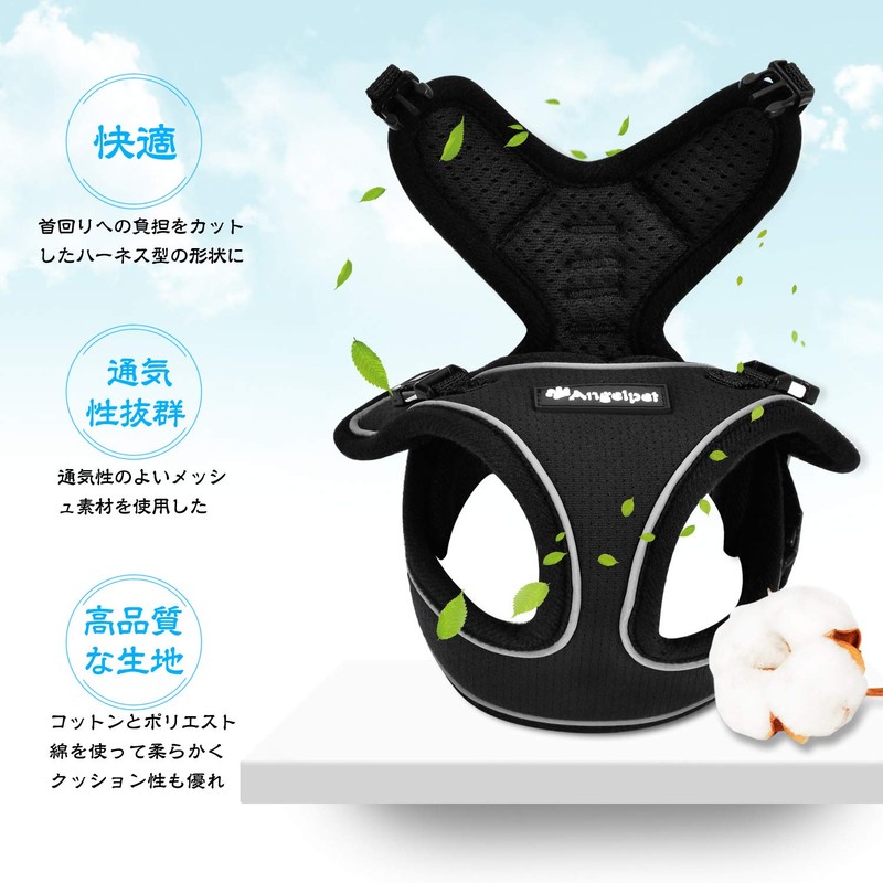 Angelpet Harness for Cats, Kittens, Puppies, Small Dogs, Walks, Outings,