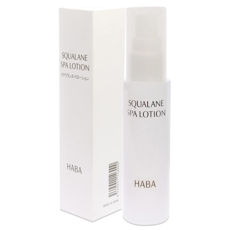 ハーバー スクワラン スパローション