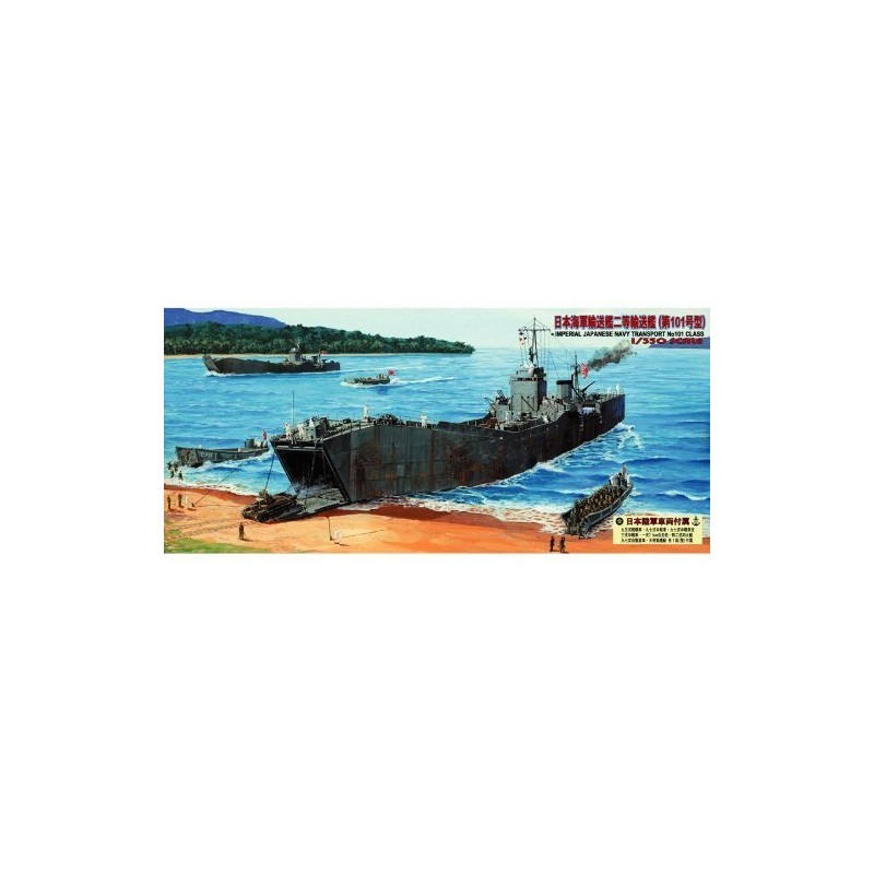 IJN Transport Vessel (The 101st Type) (Plastic model) Pit-Road 1/350
