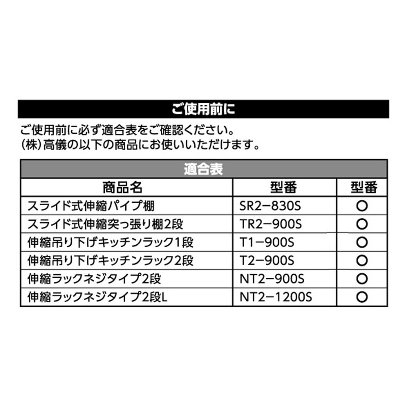 Takagi Stainless Steel 3 Hook