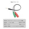 Akkerds 3.5mm Audio Minute Wire Red Green Wire Double Headed