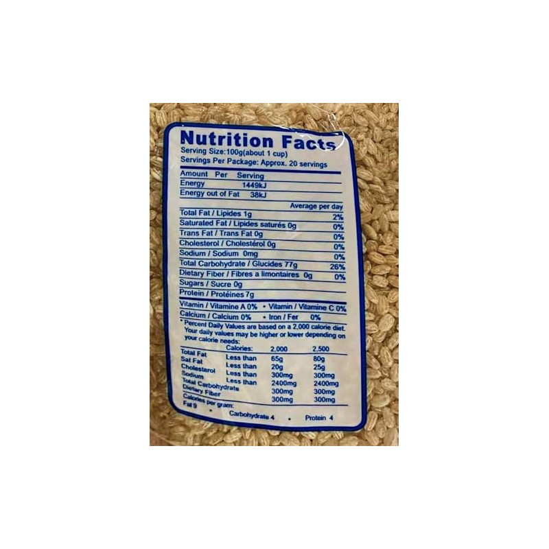 Premium Brown Rice, 5 lbs (2270g) 糙米