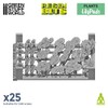 グリーンスタッフワールド(Green staff world) ジオラマアクセサリー 3Dプリントセット スイレンの葉と花 25個入 ホビー用アクセサリー GSWD-11616