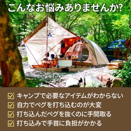 Lagurus Peg Hammer, Tent, Peg Hammer, Wooden Grip, Camping, Outdoors, Set Up Tools, Safety (Japanese Manufacturer)