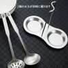 yuusaki Ladle Stand, 2 Ladle Stand, Vertical Stand, Stainless Steel,