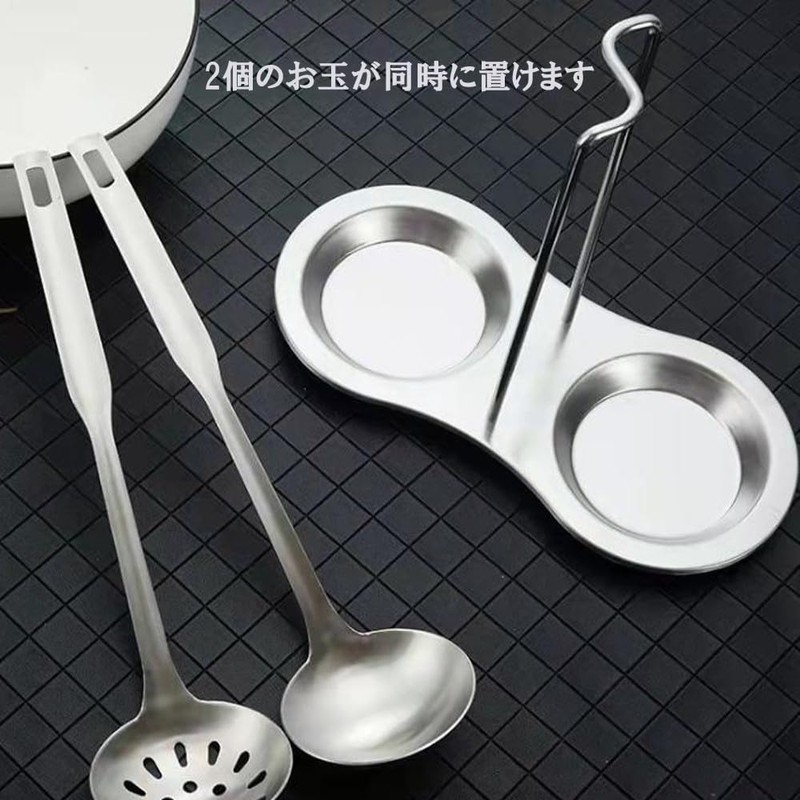 yuusaki Ladle Stand, 2 Ladle Stand, Vertical Stand, Stainless Steel,