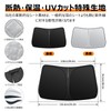 Windshield Sun Shade, Vehicle-Specific, UV Protection, No Suction Cup Required,