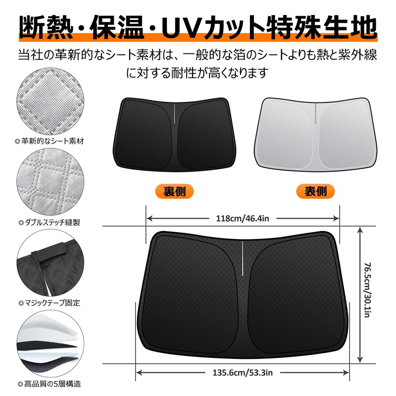 Windshield Sun Shade, Vehicle-Specific, UV Protection, No Suction Cup Required,