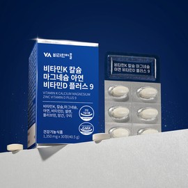 Wise (현대Hmall)비타민마을 비타민K 칼슘 마그네슘 아연 비타민D 6박스 총180정 6개월분 (Hyundai Hmall) Vitamin Village Vitamin K Calcium Magnesium Zinc Vitamin D 6 boxes total 180 tablets 6 months supply