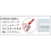 Yutaka Make Cotton Rope 3 Strands, A-210, 0.31 x 32.8