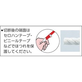 Yutaka Make Cotton Rope 3 Strands, A-210, 0.31 x 32.8 ft (8 mm x 10 m)