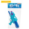 Onda Water Gun, Pressurized Type, Set of 2, Distance Approx.