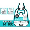 Zenkakyo OKHP-W400E-100 Handbags Plastic Bags, 100 Pieces, Size M, Approx.