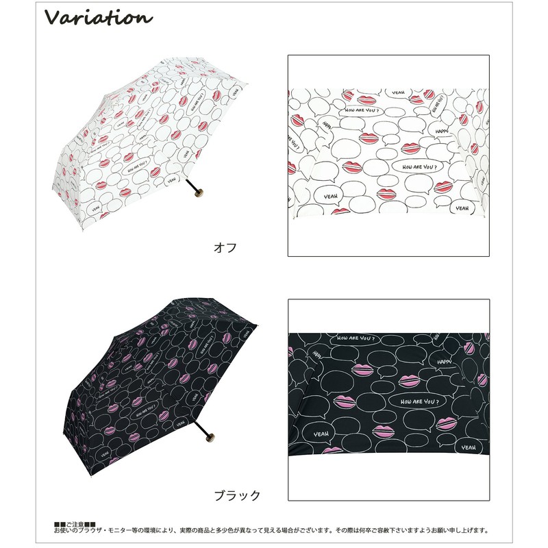 w.p.c 801-925 Parasol, For Rain or Shine, Folding, Light Blocking,