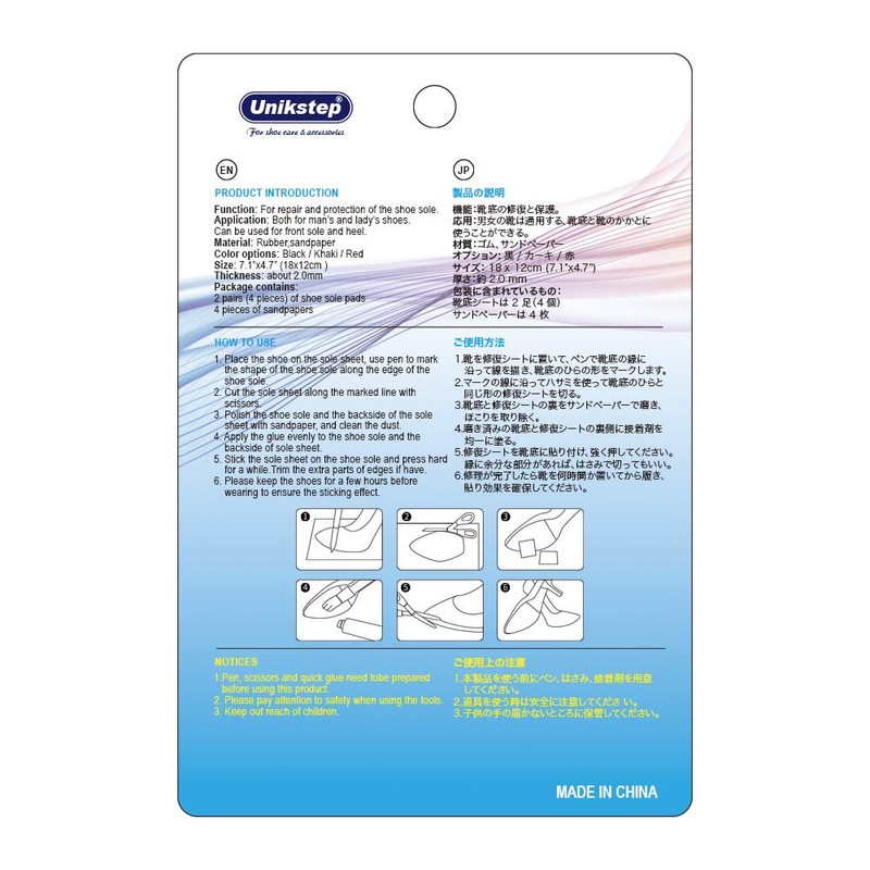 Unikstep 2 Pairs Shoe Sole Repair Rubber Plates, Shoe Sole