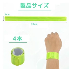 LIKENNY Reflective Band, Reflective Seal, Armband, Flexible and Lightweight, Attachable, For Arms, Wrists, Legs, Nighttime Reflection, Accident Prevention, Running, Walking, Jogging, Bicycle, Safety