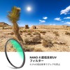 K&F Concept 72mm UV Filter, Ultra Low Reflection, 0.1% Lens