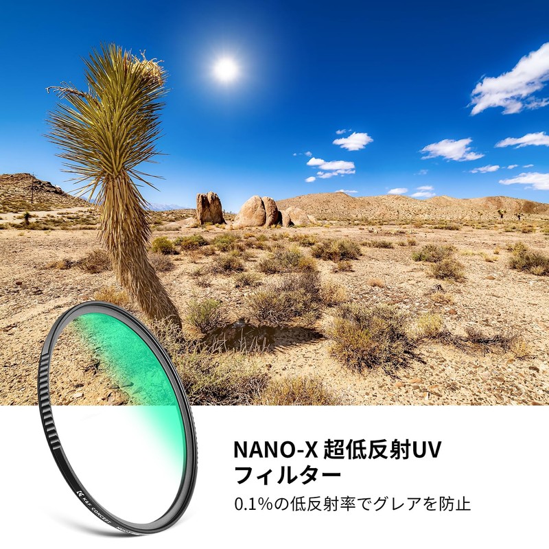 K&F Concept 72mm UV Filter, Ultra Low Reflection, 0.1% Lens