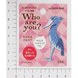 hamanaka Who Are You? hu-a-yu- Patch hasibirokou H459 – 040